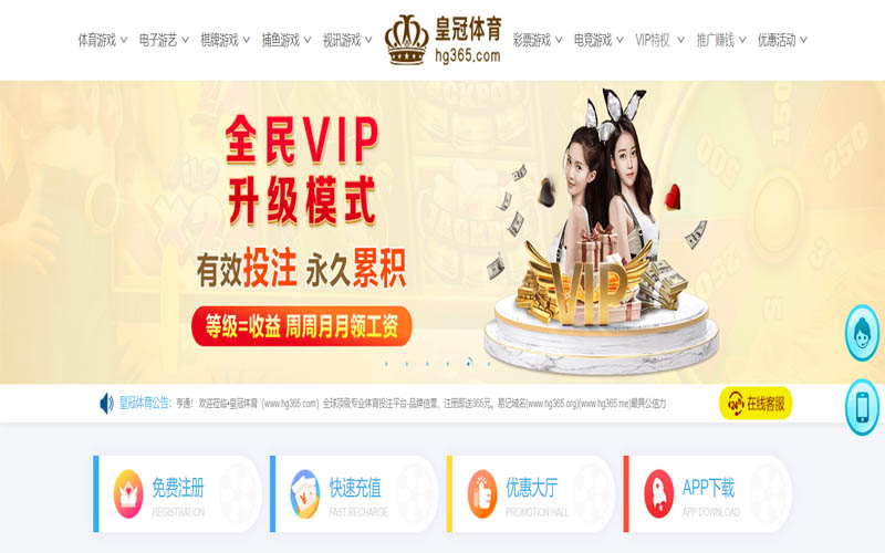 亚盈|亚盈体育|亚盈官方网站体育App下载 – 线上最佳足球买球APP